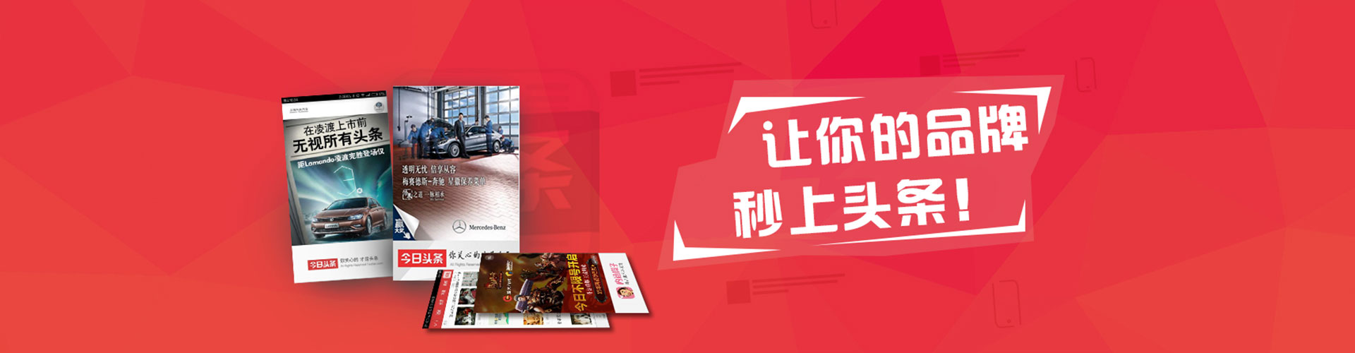 松桃信息流怎么做