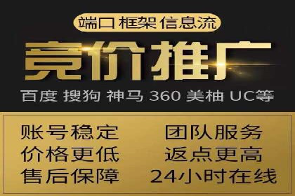 百度推广代理助力企业实现品牌升级的案例