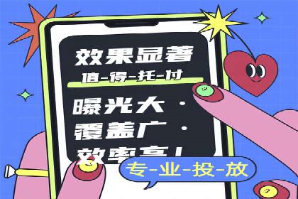 微博信息流跨平台传播策略解析