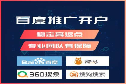 体育赛事直播中的信息流代理技术及案例